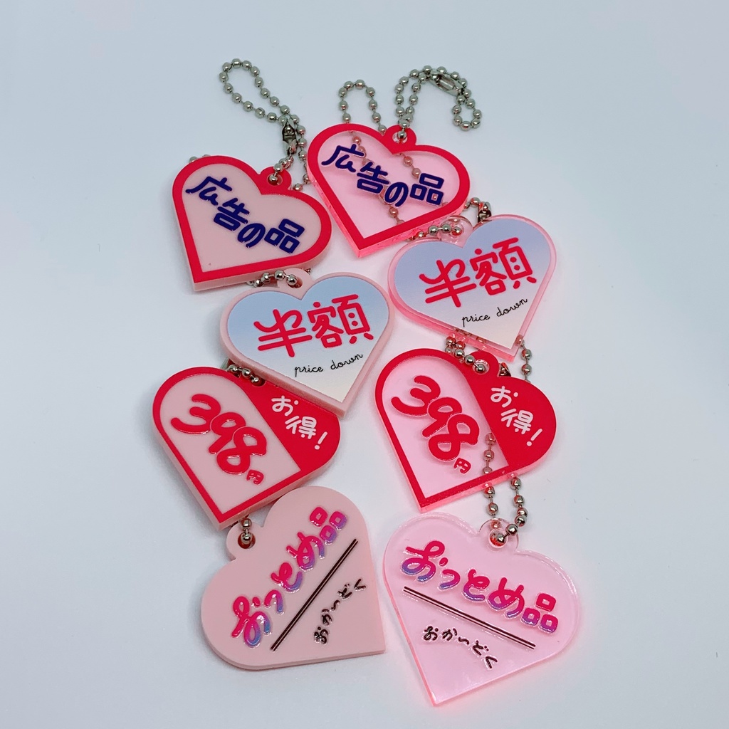 アクリルキーホルダー ほやマルシェ