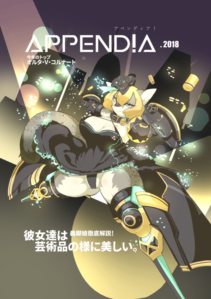 APPEND!A