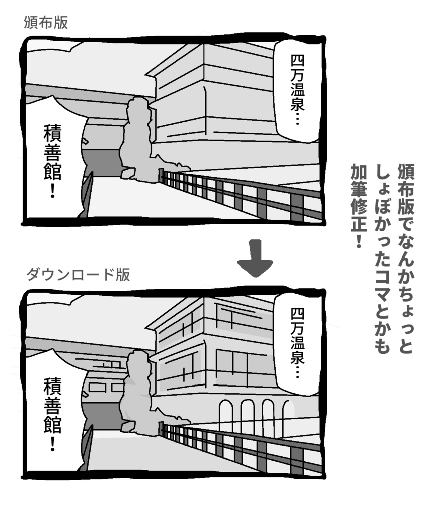 川内と夕張と -ダウンロード版-