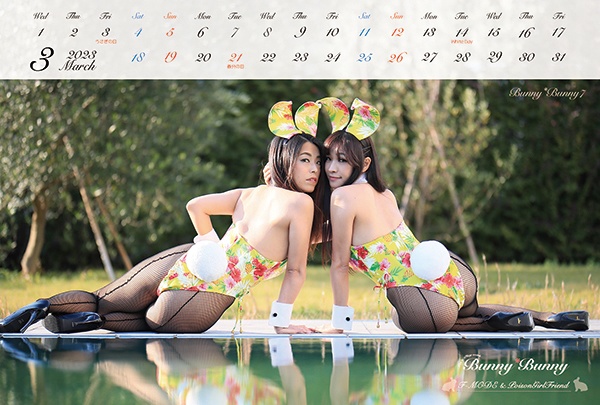 2023Bunny*Bunnyカレンダー(バニーガール Bunny Girl)