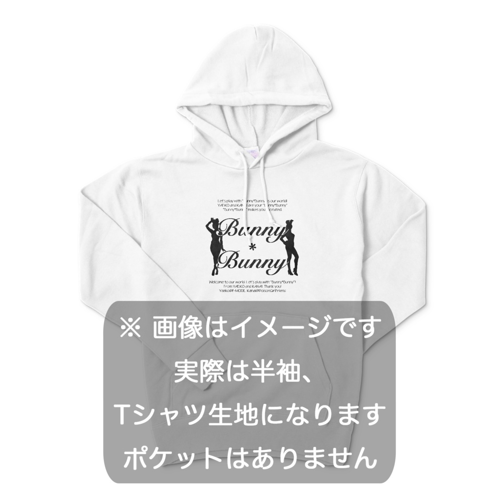 2023ver. Bunny*Bunny 白Tシャツ&フード付き白Tシャツ(T-shirt & Hooded T-shirt)