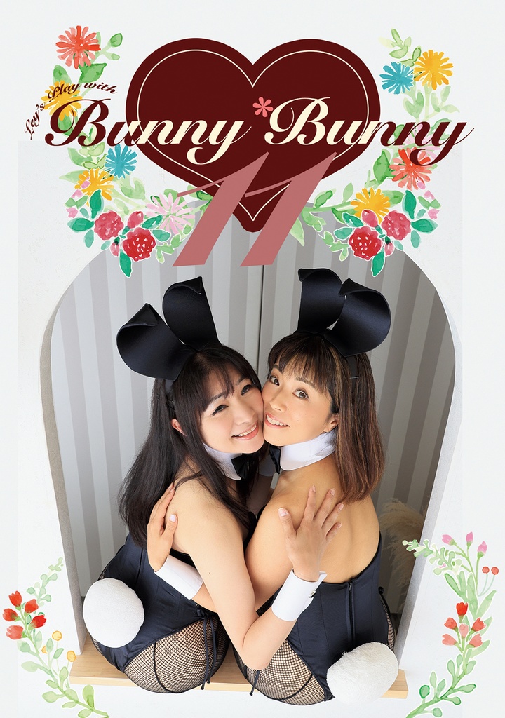 Bunny*Bunny11（バニーガール）