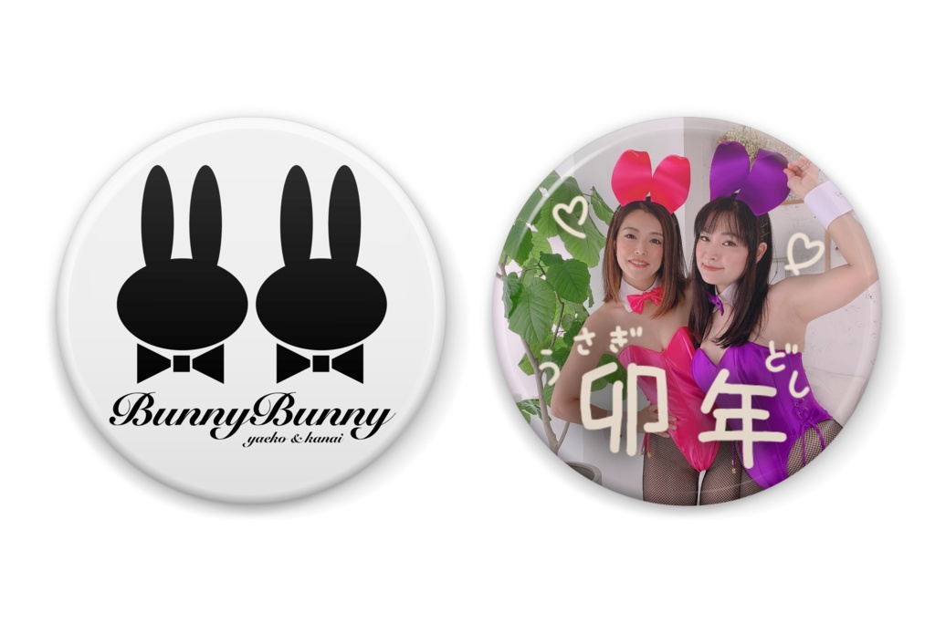 Bunny*Bunny10 記念缶バッジ