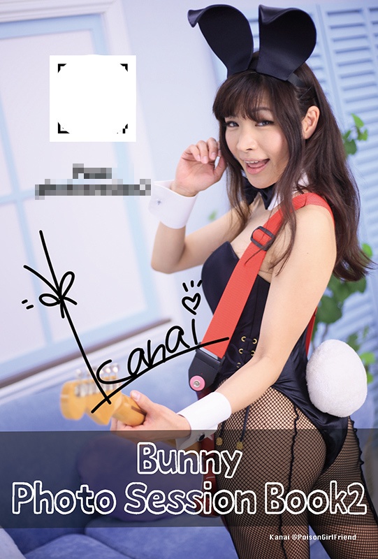 Bunny Photo Session Book2(バニーガール Bunny Girl)