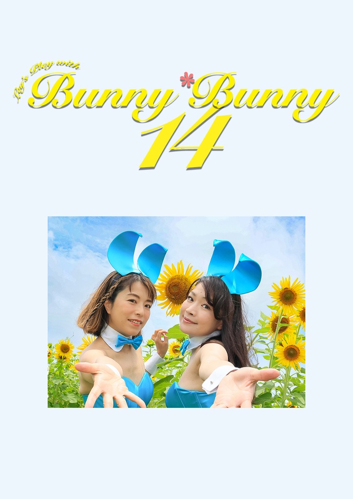 Bunny*Bunny14 (バニーガール Bunny Girl)