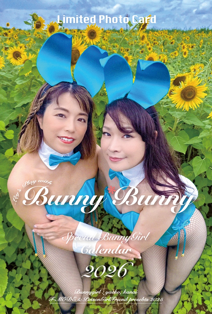 Bunny*Bunny Calendar 2026(バニーガール Bunny Girl)