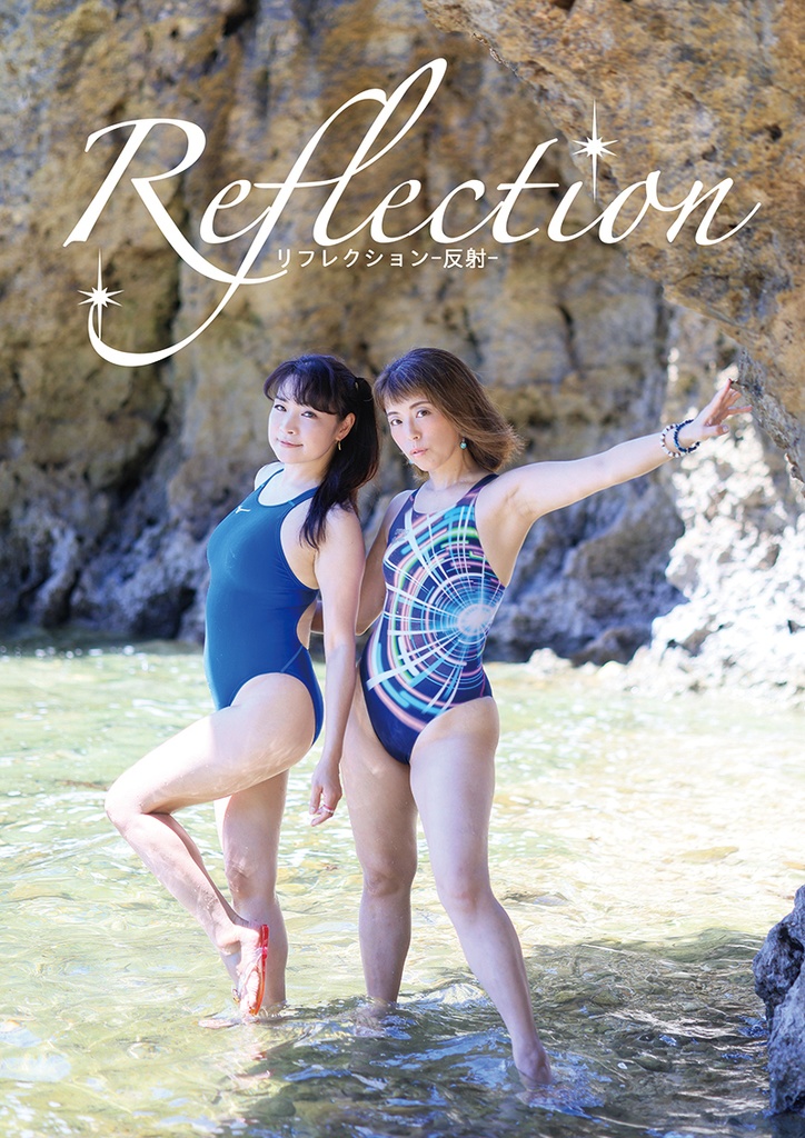 Reflection -反射-（競泳水着 competitive swimsuit）