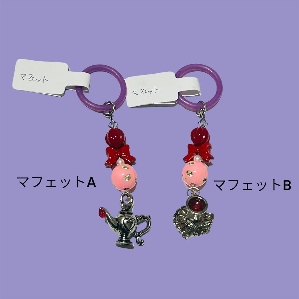 UT.AUイメージアンブレラマーカー