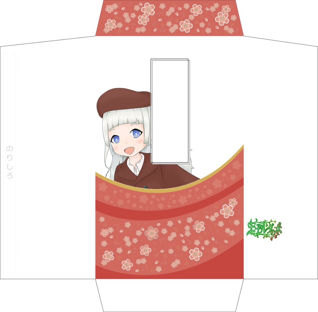 蕾ちゃん、巫女さんのお手伝いをする。