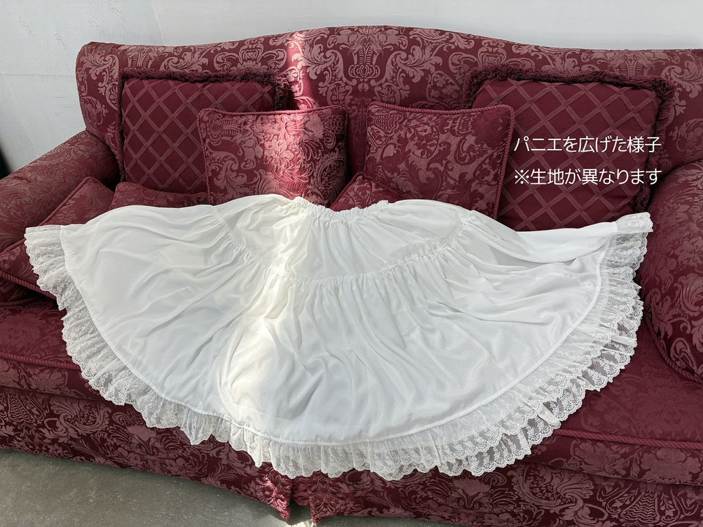 実質全円ペチコート