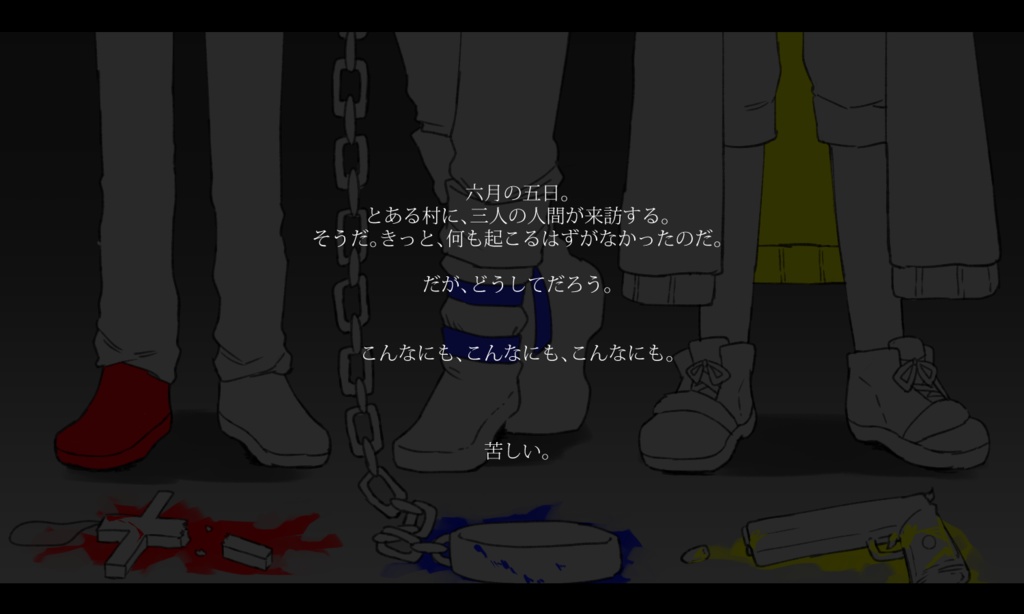 【CoCシナリオ】血命傷【SPLL:E197884】