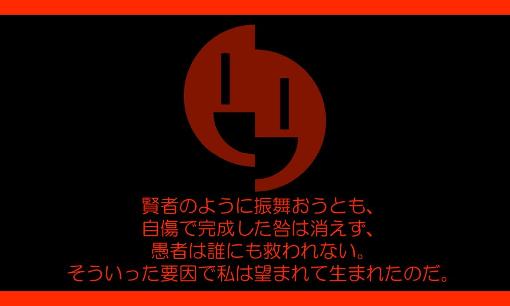 【CoCシナリオ】Project : Sm;ley【SPLL:E108401】