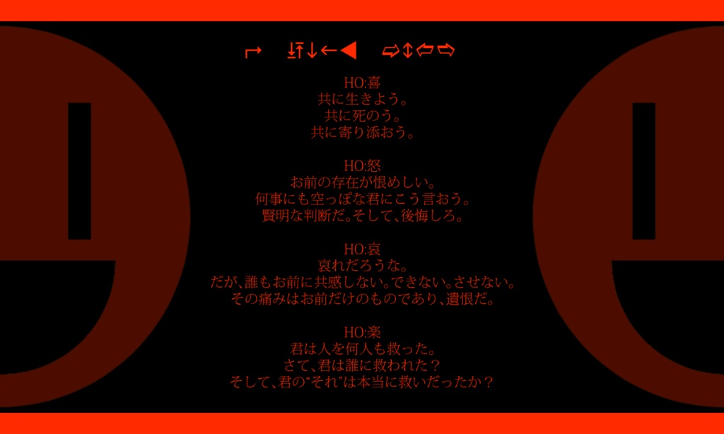 【CoCシナリオ】Project : Sm;ley【SPLL:E108401】