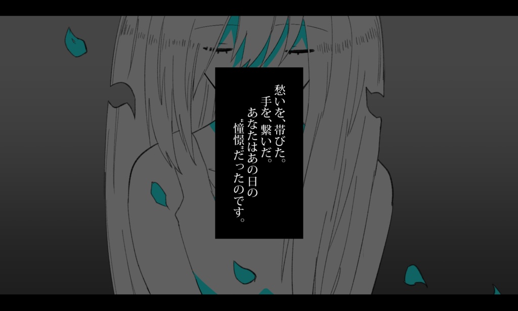 【CoCシナリオ】アイロニーの約束【SPLL:E196190】