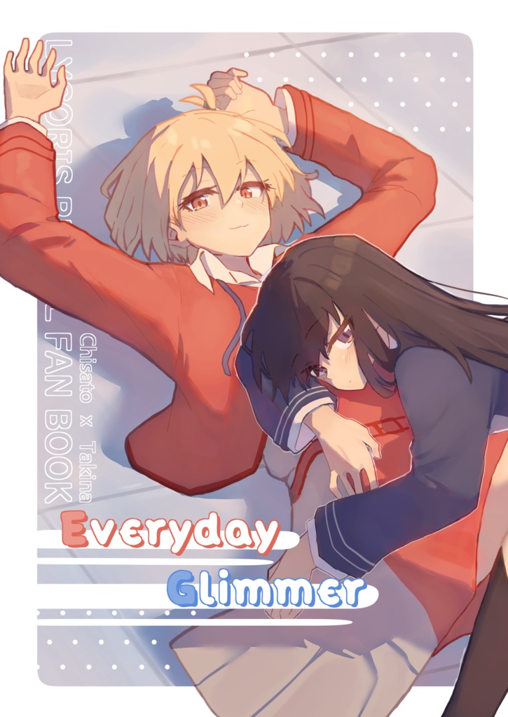 【DL版】Everyday Glimmer (日本語)