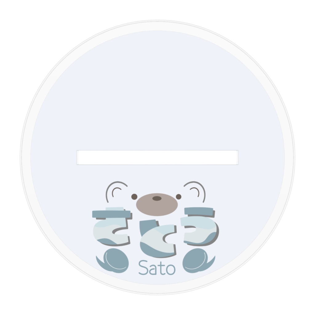 お座りアクリルスタンド