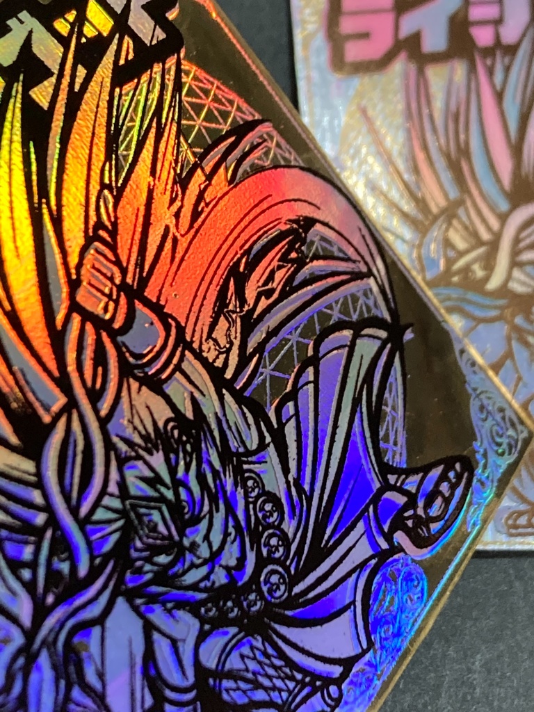 ライジングゴッド