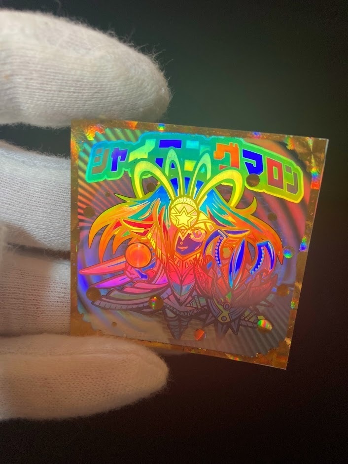 シャイニングマロン 手自作箔押しホロver