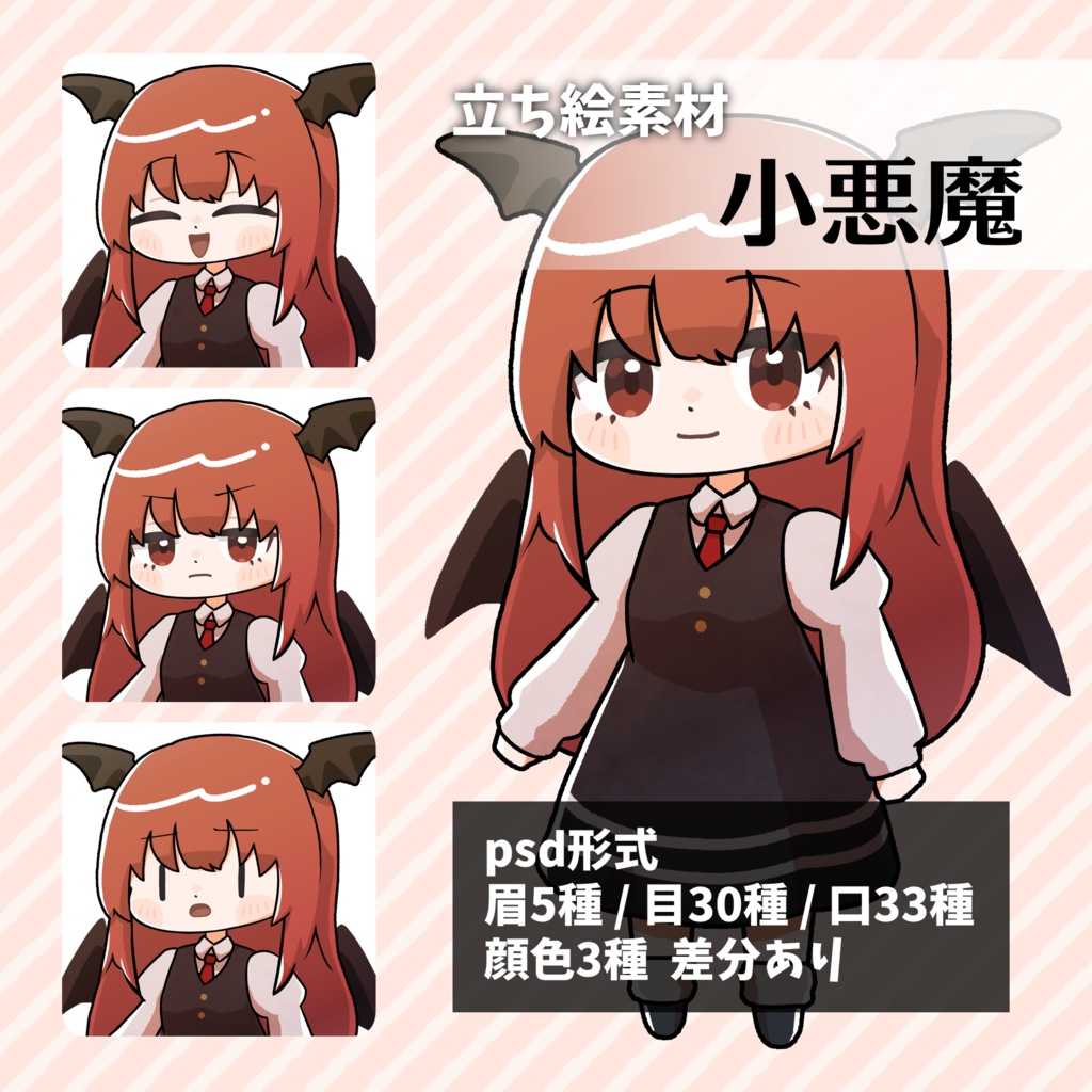 つくね式立ち絵『東方紅魔郷』まとめ