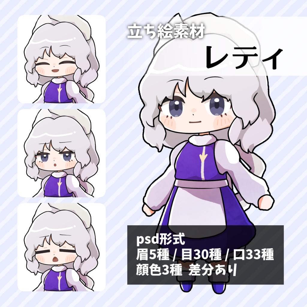 つくね式立ち絵『東方妖々夢』まとめ