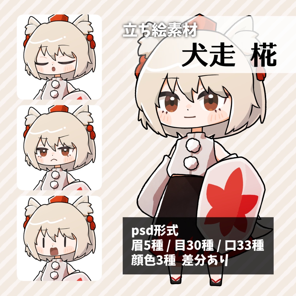 つくね式立ち絵『東方風神録』まとめ