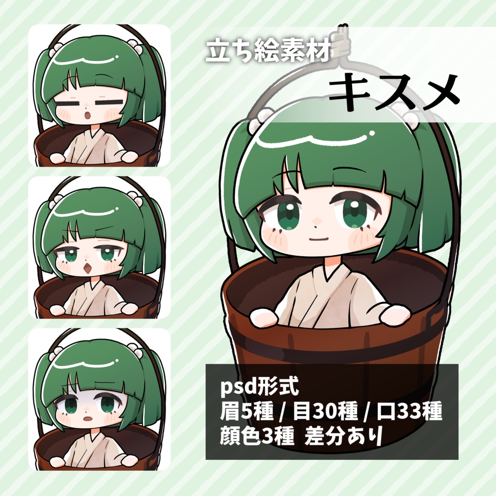 つくね式立ち絵『東方地霊殿』まとめ