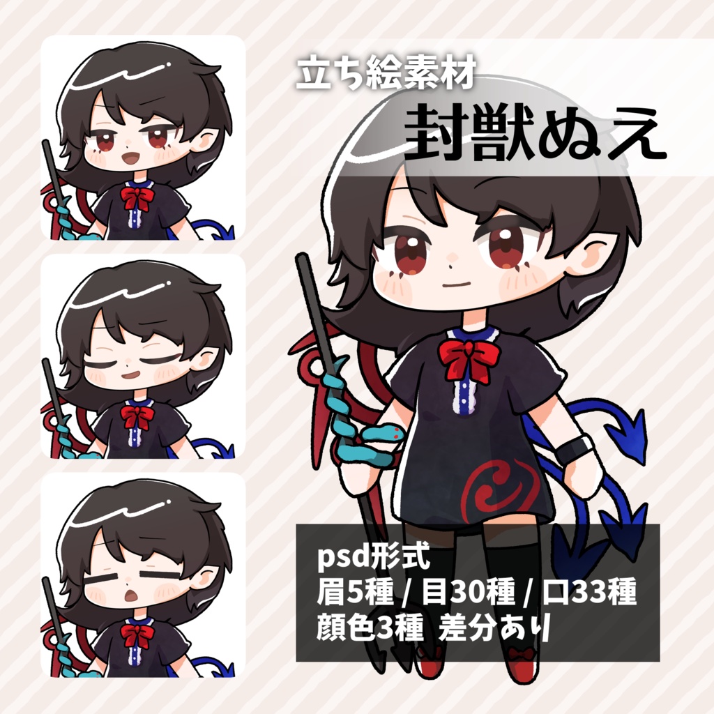 つくね式立ち絵『東方星蓮船』まとめ