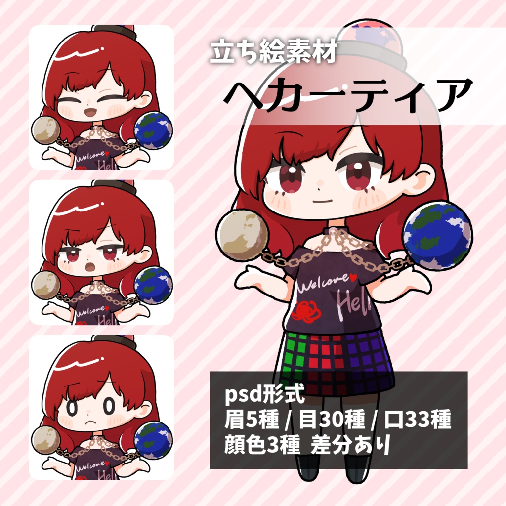 つくね式立ち絵『東方紺珠伝』まとめ