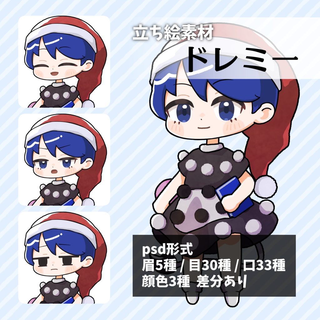 つくね式立ち絵『東方紺珠伝』まとめ