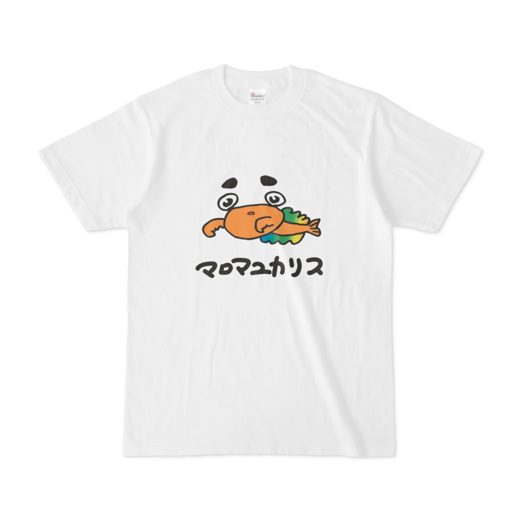 マロマユカリスTシャツ
