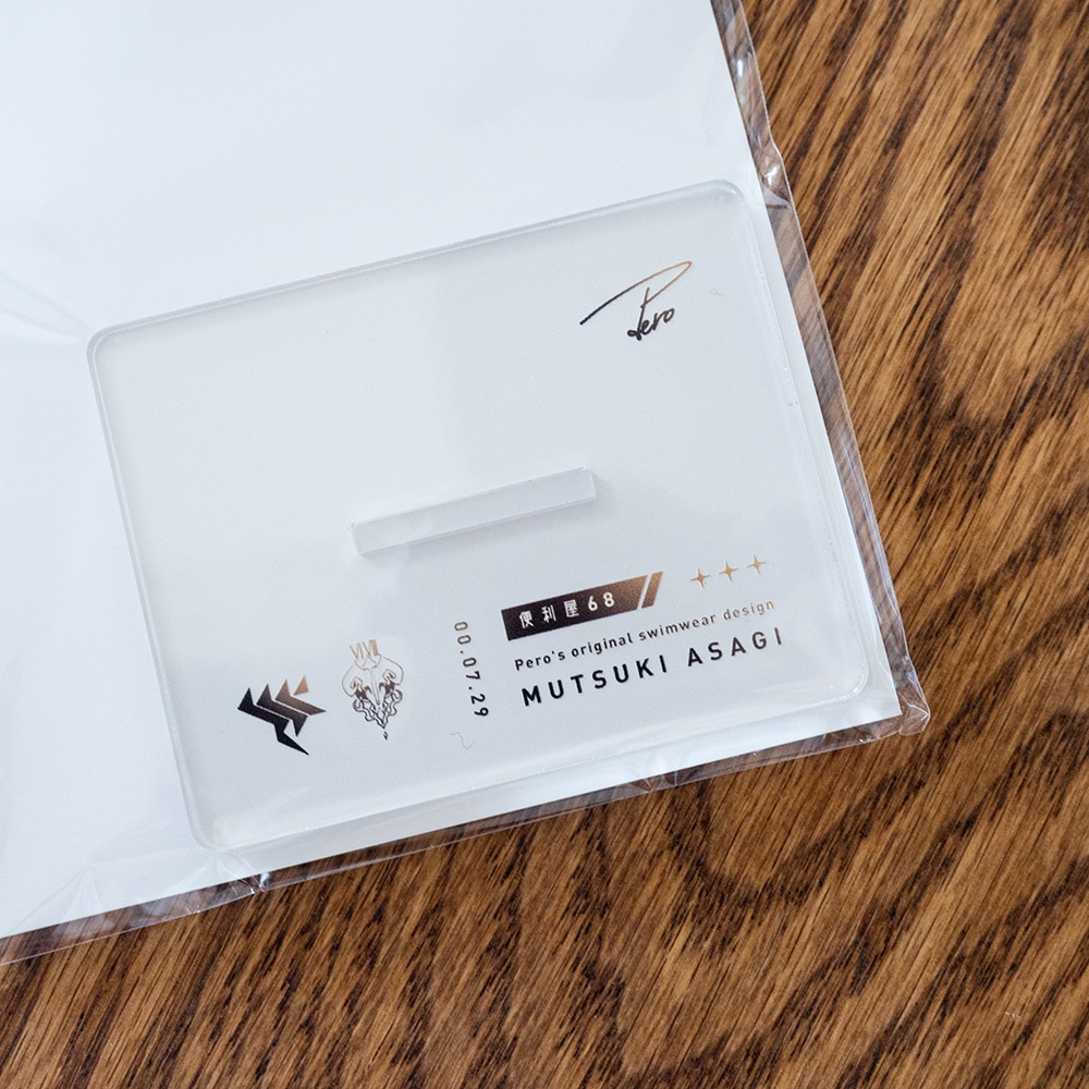 浅黄ムツキ オリジナル水着 アクリルスタンド