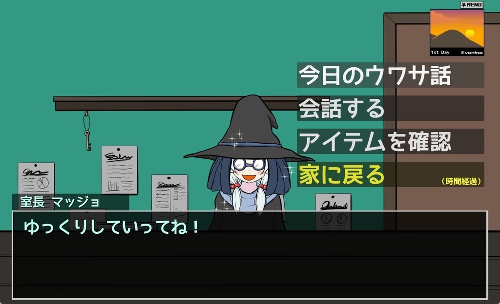 【フリーゲーム】理不尽な魔物のヒナ Ver1.04