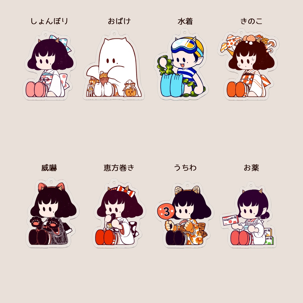 OSWR_アクリルキーホルダー(コーティング無し)