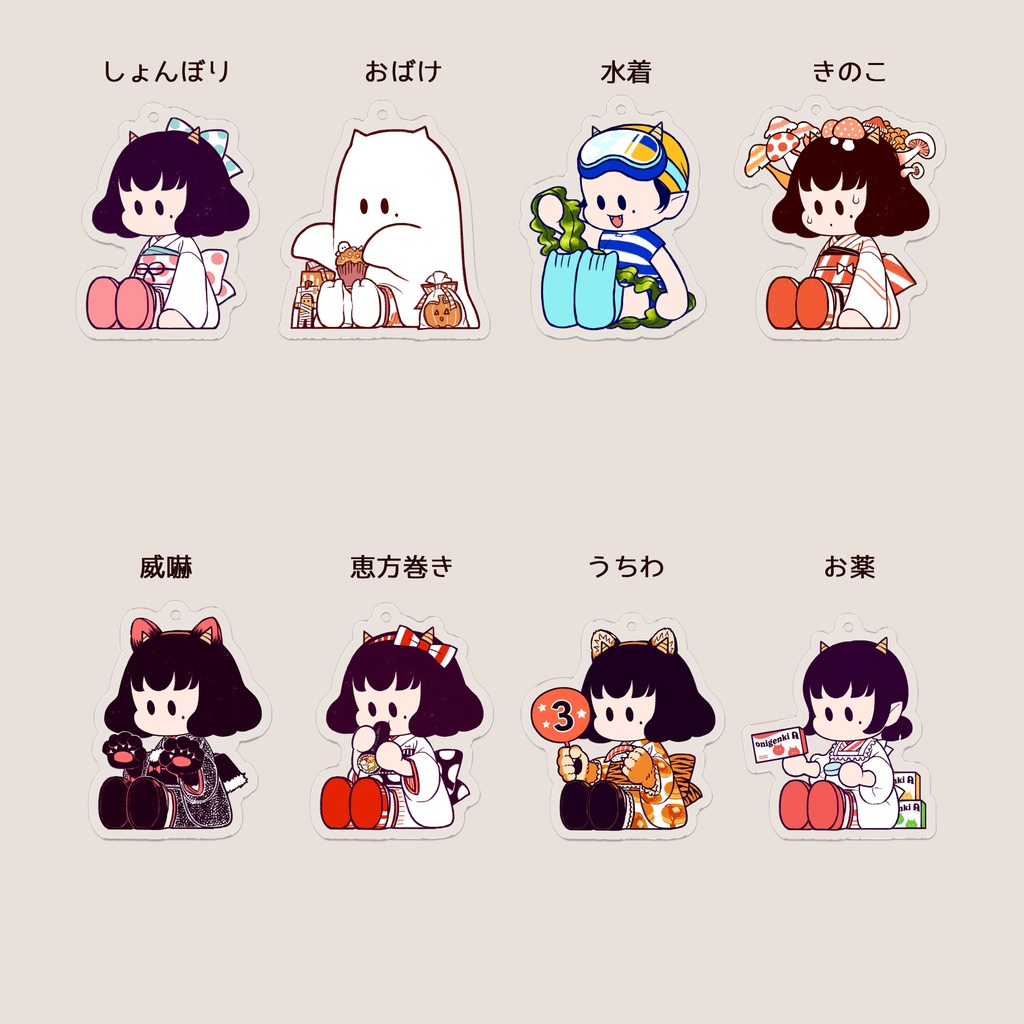 OSWR_アクリルキーホルダー(コーティングあり)