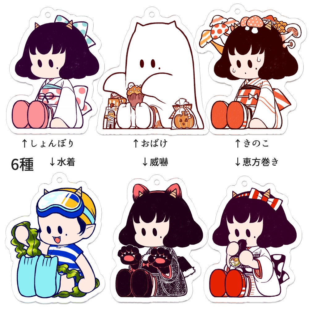 OSWR_アクリルキーホルダー（コーティングあり）