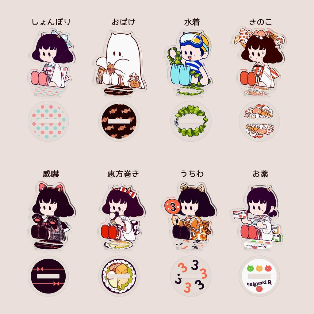 OSWR_アクリルスタンド