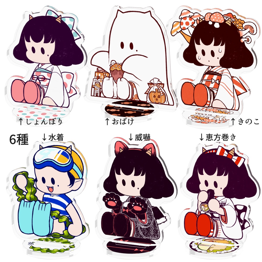 OSWR_アクリルスタンド