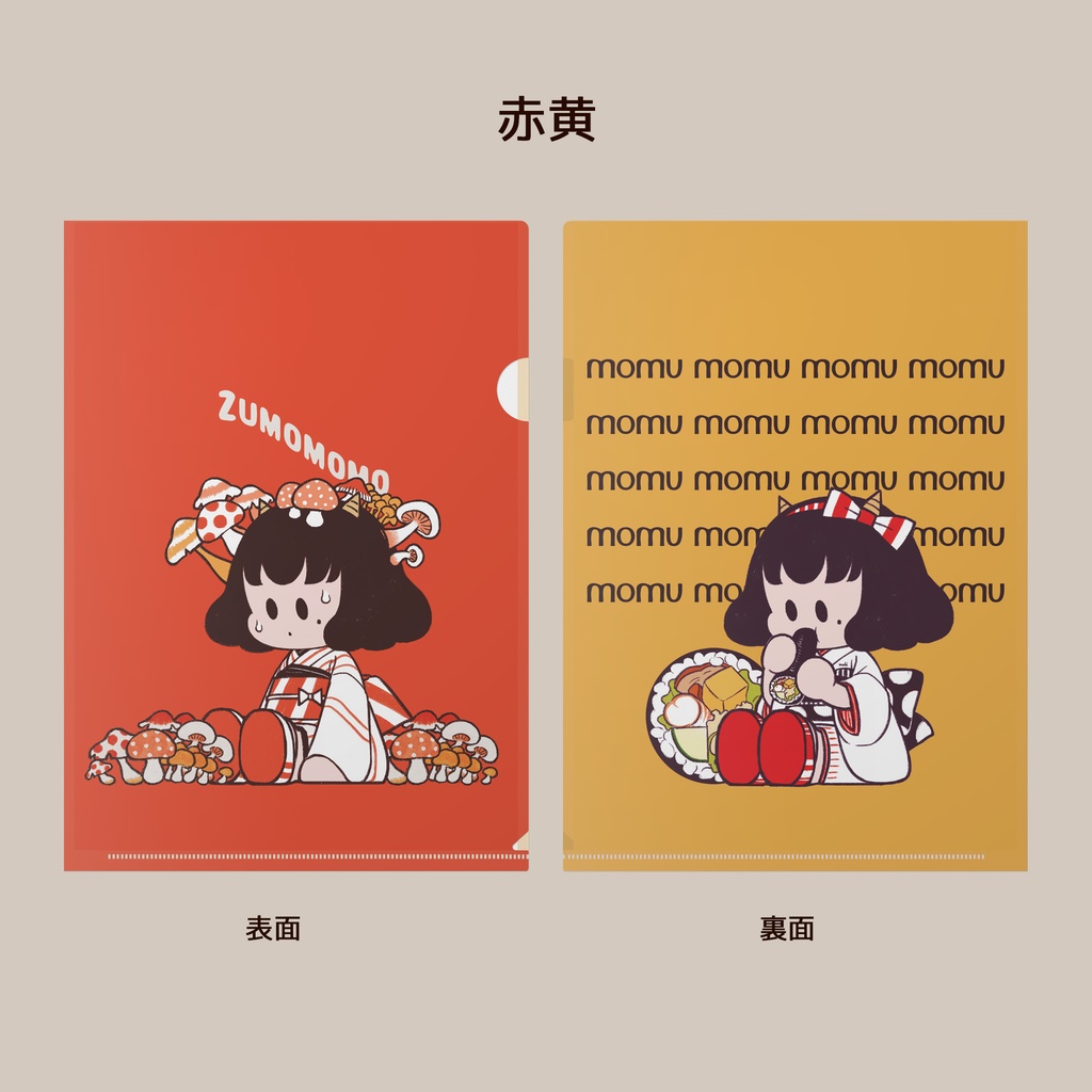 OSWR_A4クリアファイル