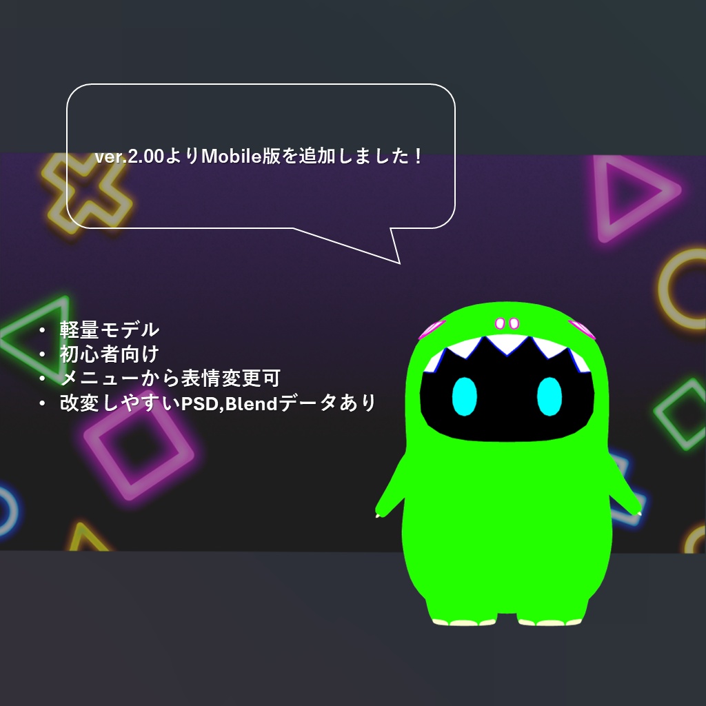 【Moblie対応】クロコサウルス Kurokosaurus / オリジナル3Dモデル