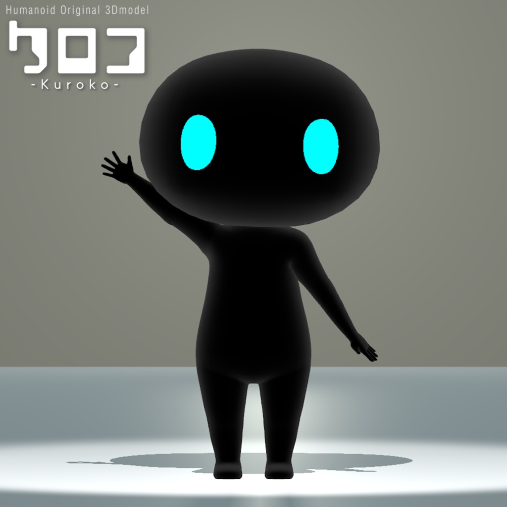 クロコ KUROKO / オリジナル3Dモデル
