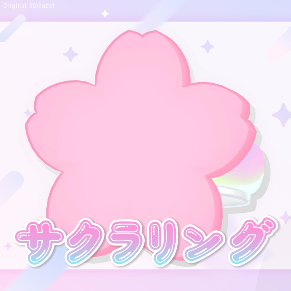 サクラリング SAKURARING / オリジナル3Dアクセサリー