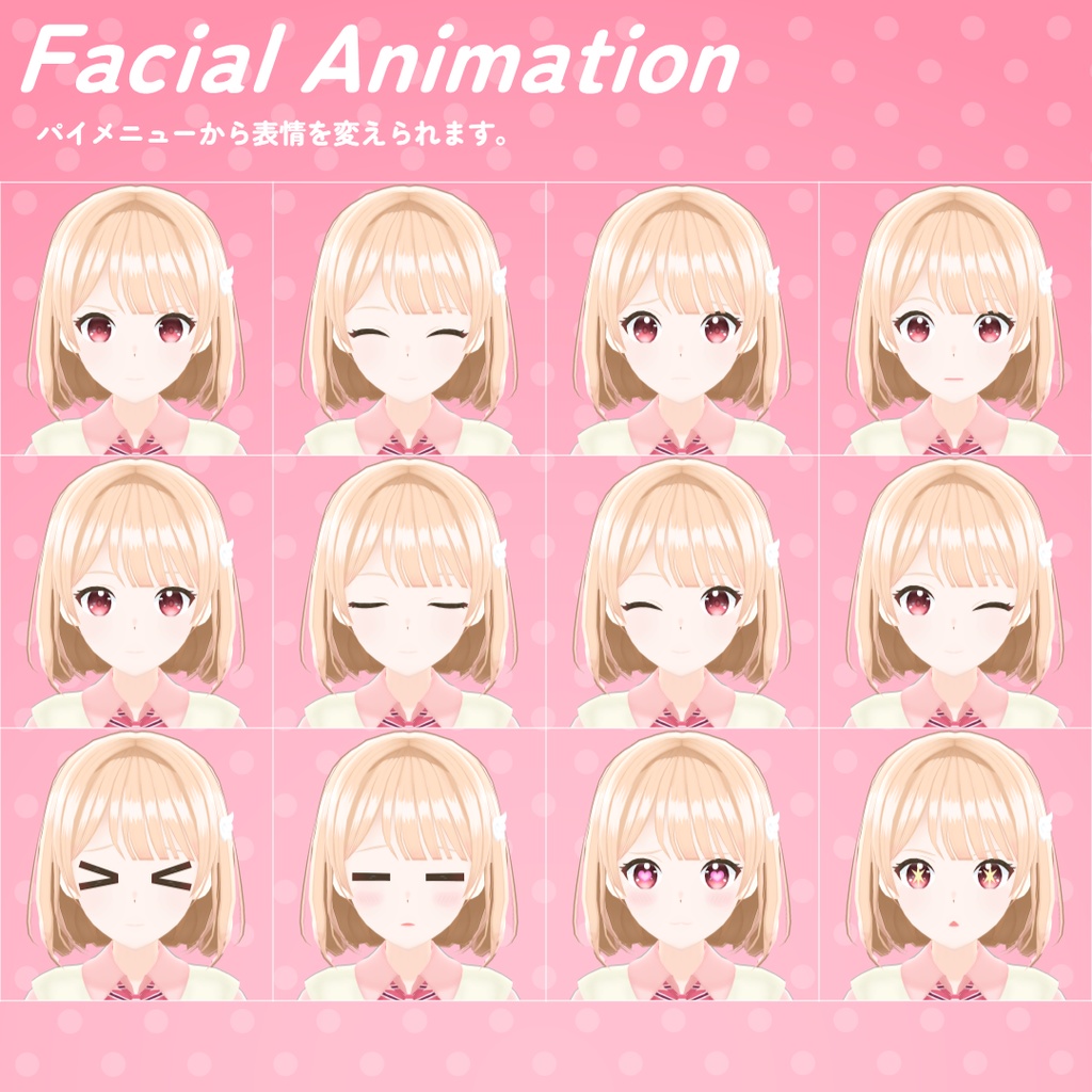 小羽 千夏 KOBA CHINATSU/オリジナル3Dモデル