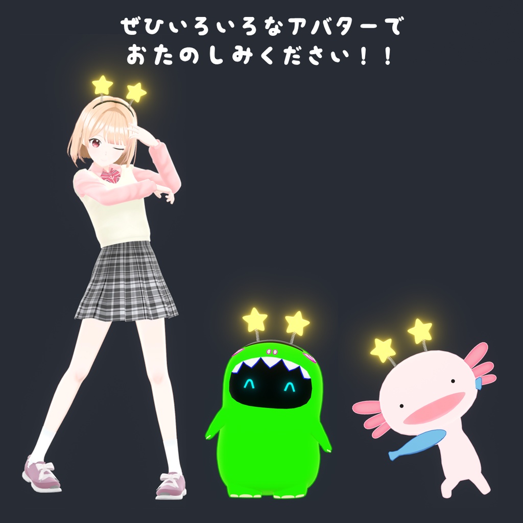 びよよんカチューシャ SpringyHeadband/ オリジナル3Dアクセサリー