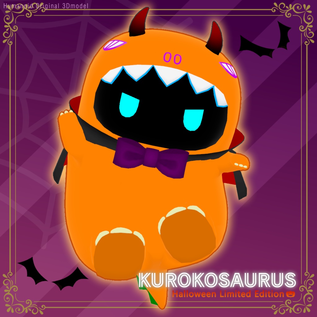 クロコサウルス KUROKOSAURUS -Halloween Limited Edition- / オリジナル3Dモデル