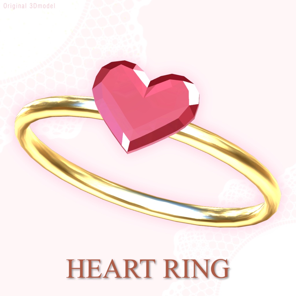 【全アバター対応】ハートリング HeartRing / オリジナル3Dアクセサリー