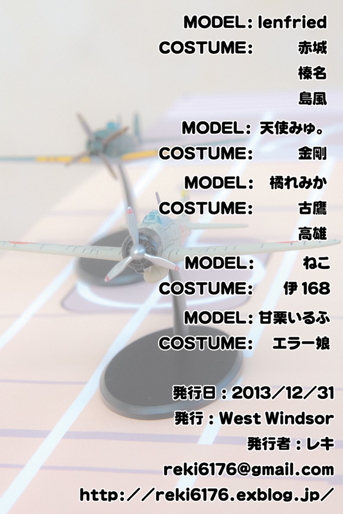 E-8(紙媒体+ROMセット)