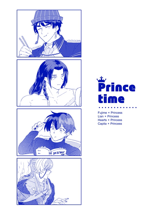 Prince time