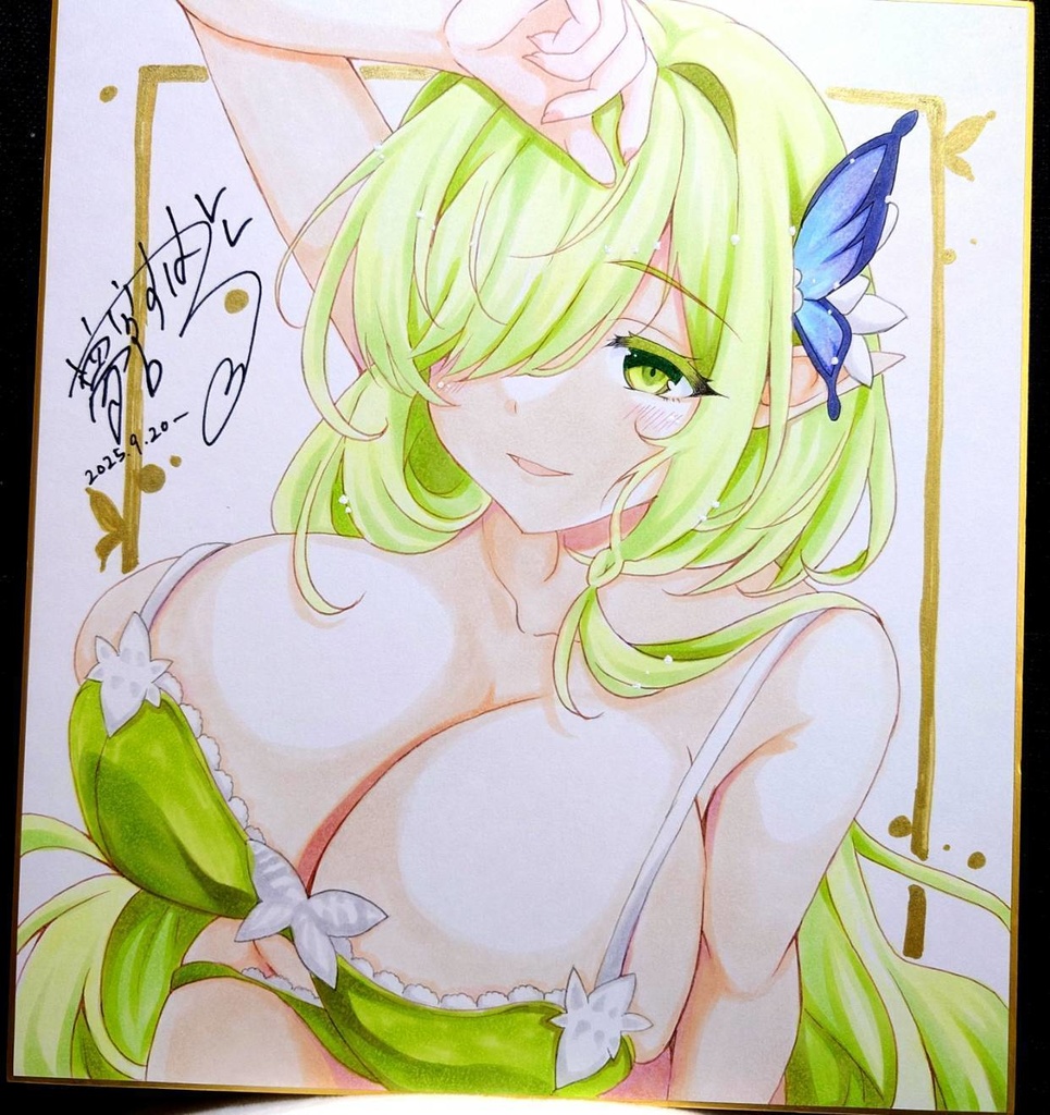 色紙ゼーヴェン