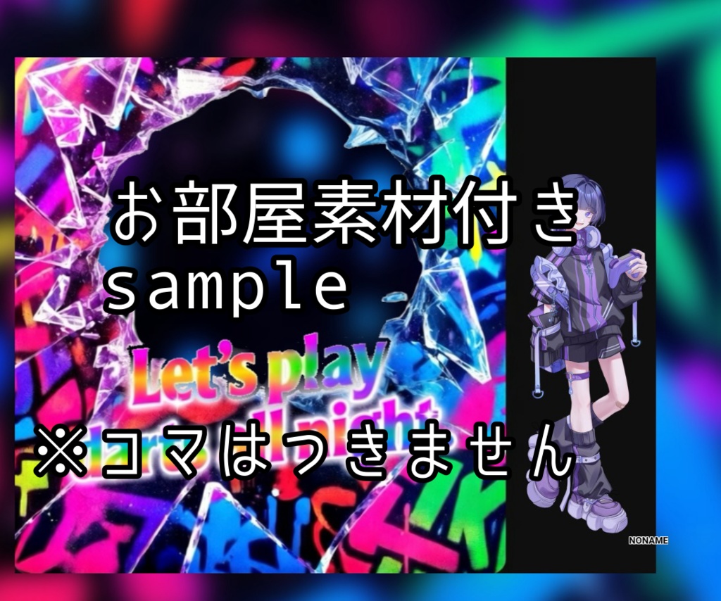 CoC6th『Let's play darts all night』