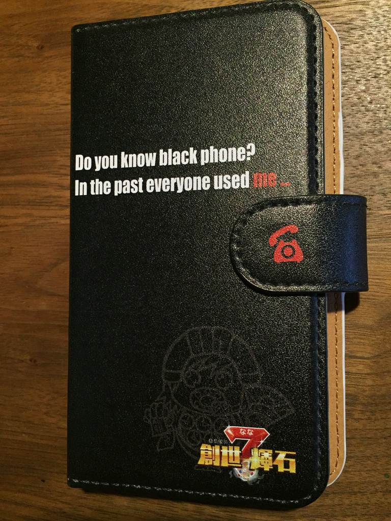 創世7輝石(そうせななきせき)手帳型Androidケース - S - ストラップ穴 あり